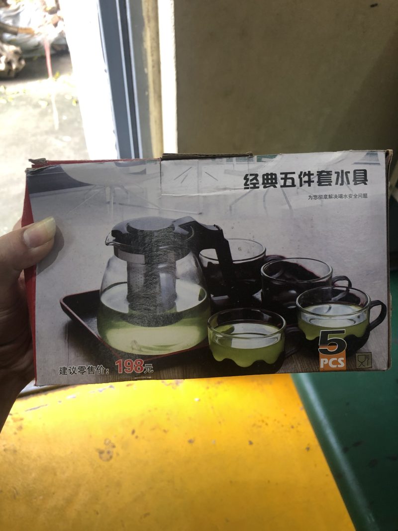 z4748486089950_3867ab3a2a5f189d7271cbe3c1353b84