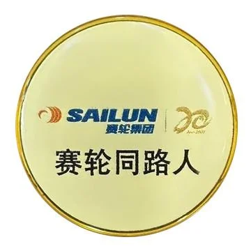 Huy hiệu Sailun tròn có biểu trưng và dòng chữ chung
